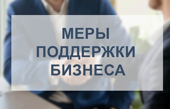 Все меры поддержки для пострадавших селлеров — теперь в одном месте!