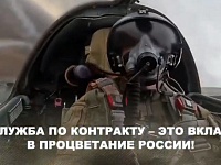 Присоединяйся к СВОим! Будущее страны в твоих руках! тел.8(8362)72-21-99 контракт-марийэл.рф