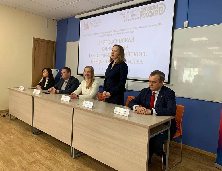 25 марта в Марийском государственном университете стартовал региональный этап XII Всероссийской олимпиады по истории российского предпринимательства. 