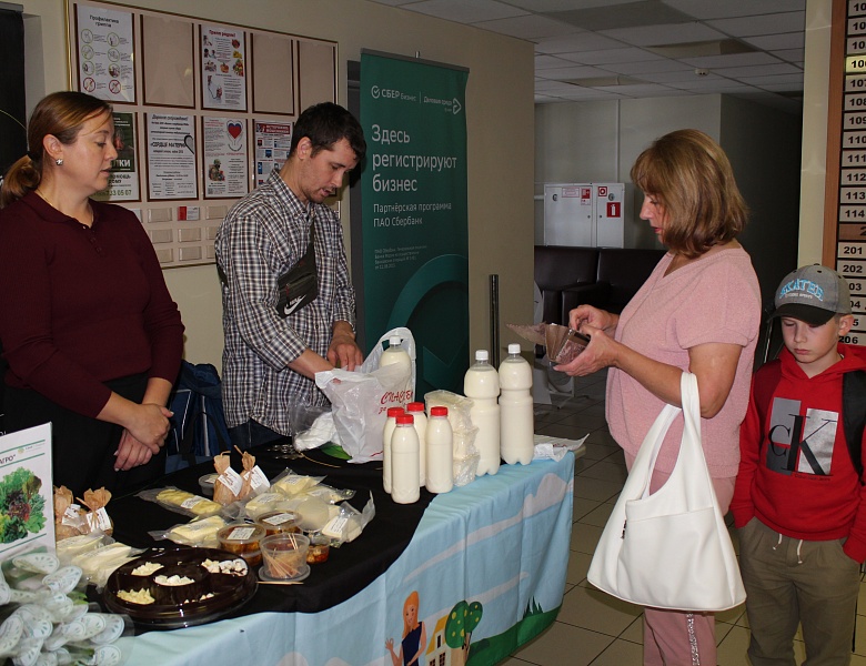 Вкусная пятница 29 августа 2025 г.