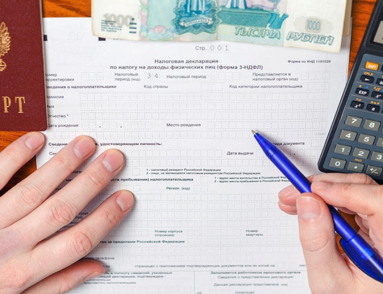 Сдаем декларация 3-НДФЛ в срок!