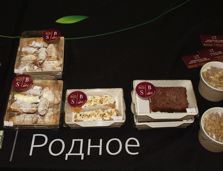 Вкусная пятница 30 января 2026 г.