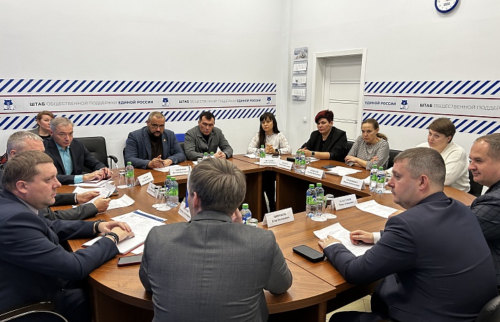 В Штабе общественной поддержки партии «Единая Россия» прошло заседание оргкомитета по подготовке федеральной образовательной программы «СВОй бизнес»