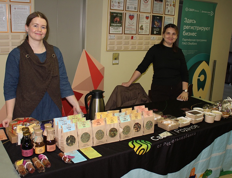 Вкусная пятница 30 января 2026 г.