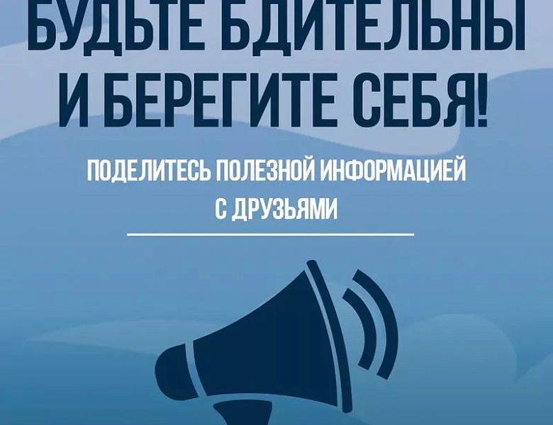 Что делать при обнаружении средствами ПВО Министерства обороны на территории соседних субъектов Российской Федерации