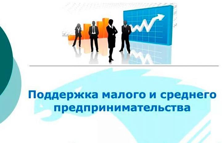26 июня 2025 года приглашаем представителей бизнеса республики Марий Эл на встречу с министром промышленности, экономического развития и торговли Марий Эл - Халюзиным Владимиром Анатольевичем