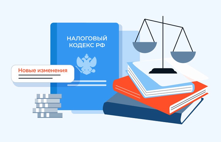 Малому и среднему бизнесу предложили меры поддержки для адаптации к налоговым изменениям!