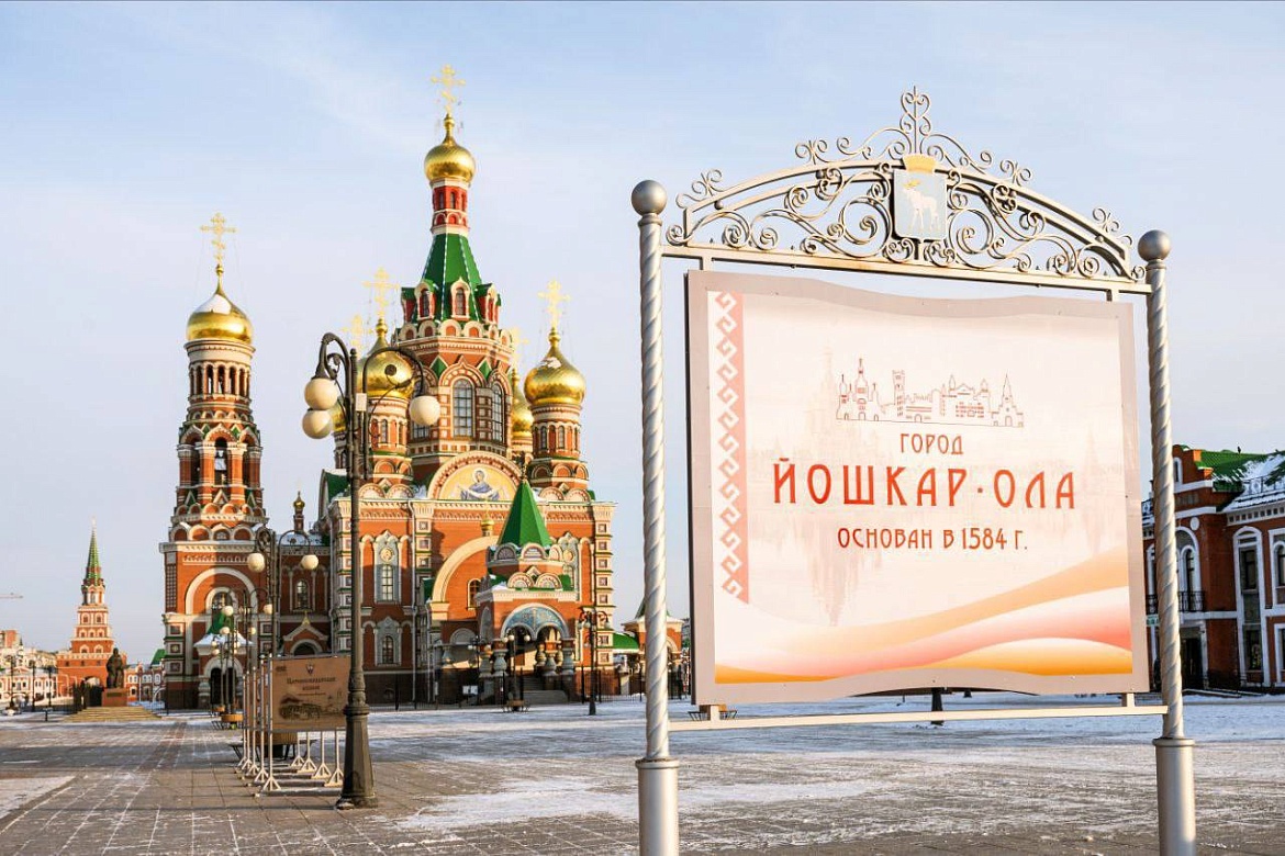 В Йошкар-Оле стартует новая инициатива для развития туристической отрасли! 