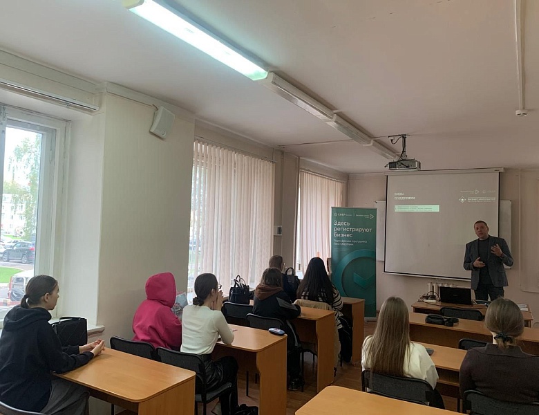 Студентам вуза Республики Марий Эл провели урок по бизнесу