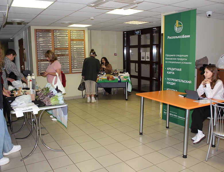 Вкусная пятница 29 августа 2025 г.