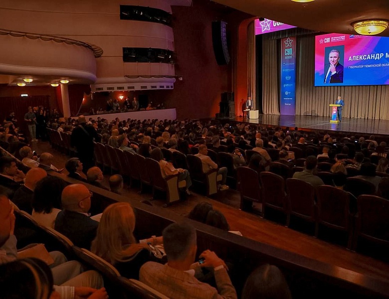 Генеральный директор  АНО "Бизнес-Бизнес-инкубатор Республики Марий Эл" Александр Порохня принял участие в официальном открытии XIII Международного бизнес-форума СУП (слёт успешных предпринимателей) который проходит в Тюмени. 