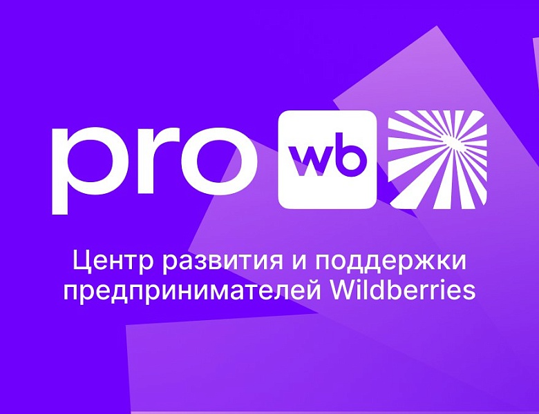 Важные новости для предпринимателей в сфере электронной торговли!