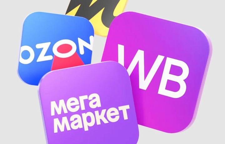 Содействие размещения субъекта малого и среднего предпринимательства на электронных торговых площадках