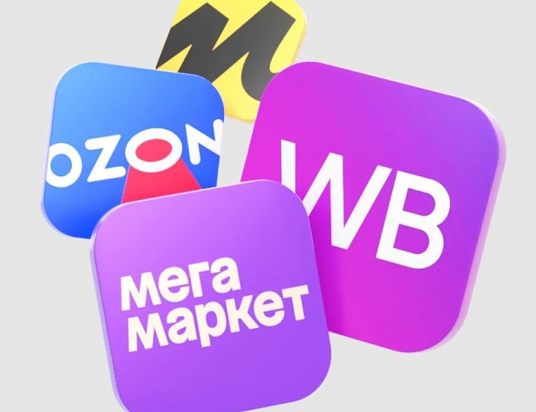 Содействие размещения субъекта малого и среднего предпринимательства на электронных торговых площадках