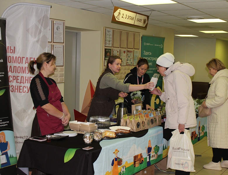 Вкусная пятница 24 октября 2025 г.