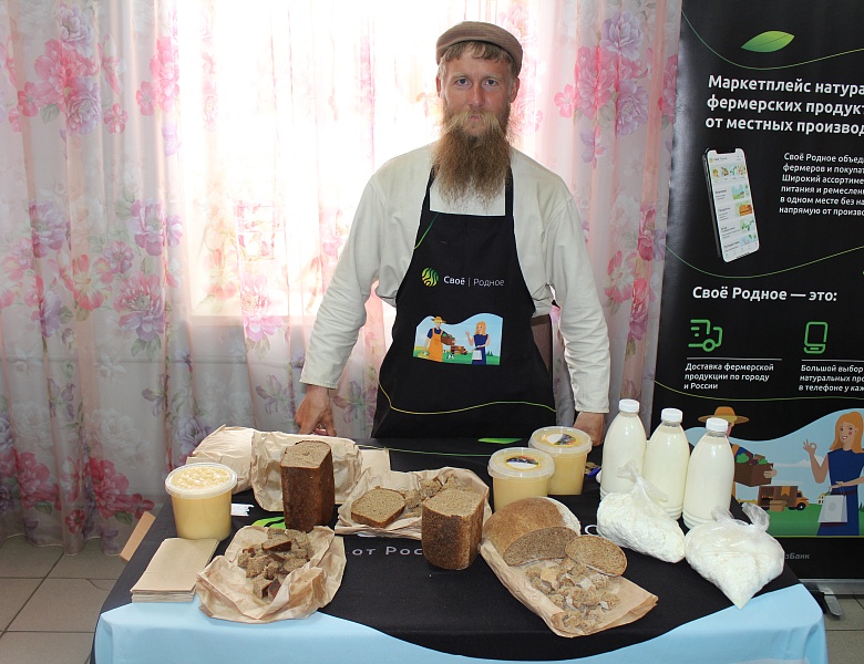 Натуральные продукты для гостей: очередная «Вкусная пятница» прошла в Бизнес-инкубаторе Республики Марий Эл.
