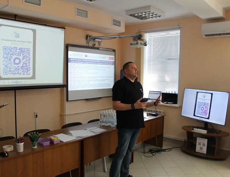 Форум для предпринимателей по социальным контрактам: развиваем бизнес в Марий Эл!