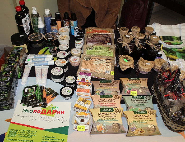 Вкусная пятница 29 августа 2025 г.