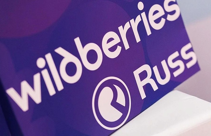 Wildberries уравнивает комиссии: российские и китайские селлеры получат равные условия!