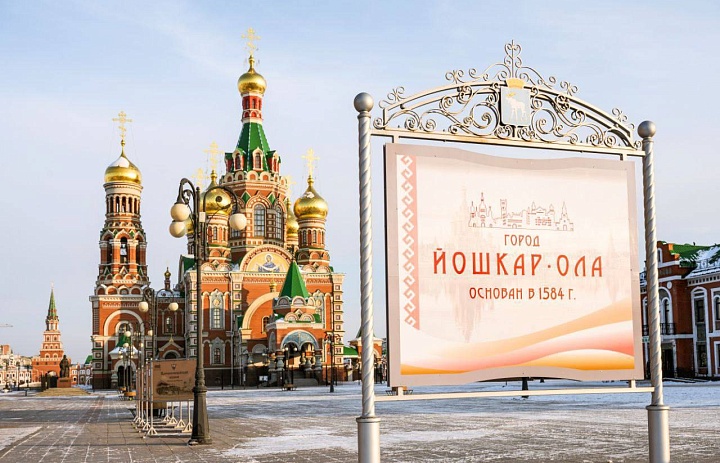 В Йошкар-Оле стартует новая инициатива для развития туристической отрасли!