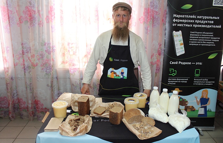 Натуральные продукты для гостей: очередная «Вкусная пятница» прошла в Бизнес-инкубаторе Республики Марий Эл.