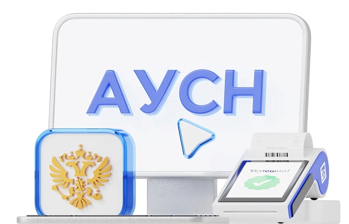 Перспективы для самозанятых и микробизнеса.